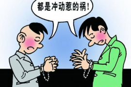 肇东专业要账公司如何查找老赖？